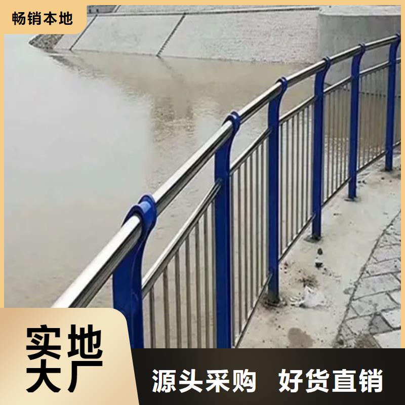 宁夏批发诚信供应不锈钢复合管楼梯栏杆的厂家