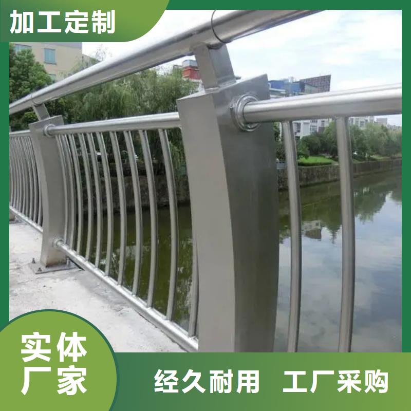 屯昌县不锈钢碳素钢复合管桥梁护栏厂家批发零售