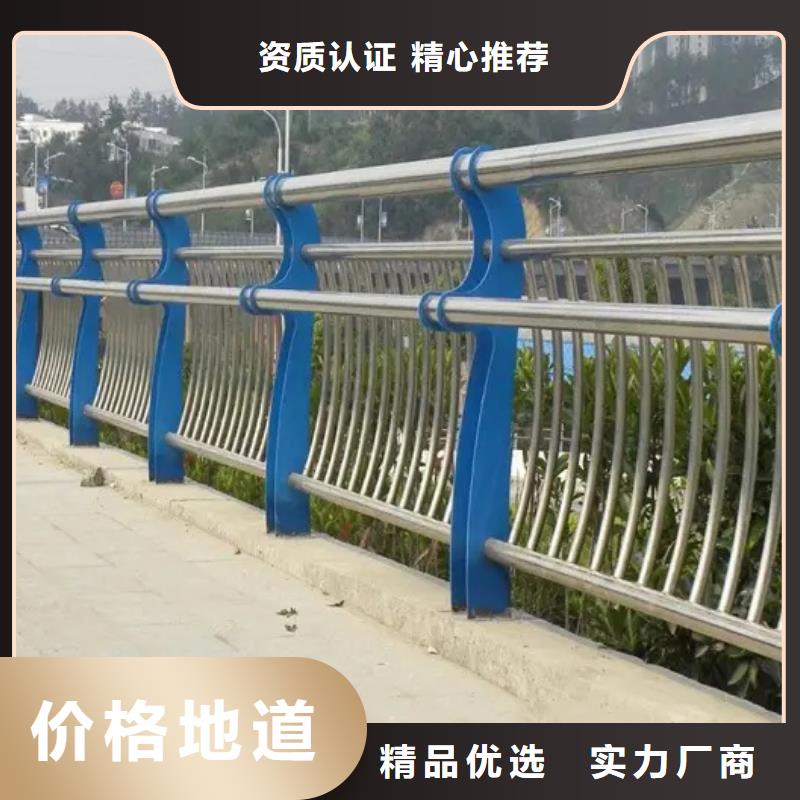 不锈钢复合管栏杆-品质保障