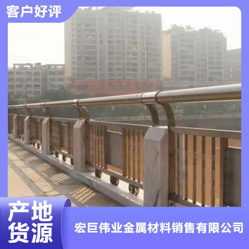 源头实体厂商【宏巨】规格齐全的不锈钢碳素钢复合管桥梁护栏厂家