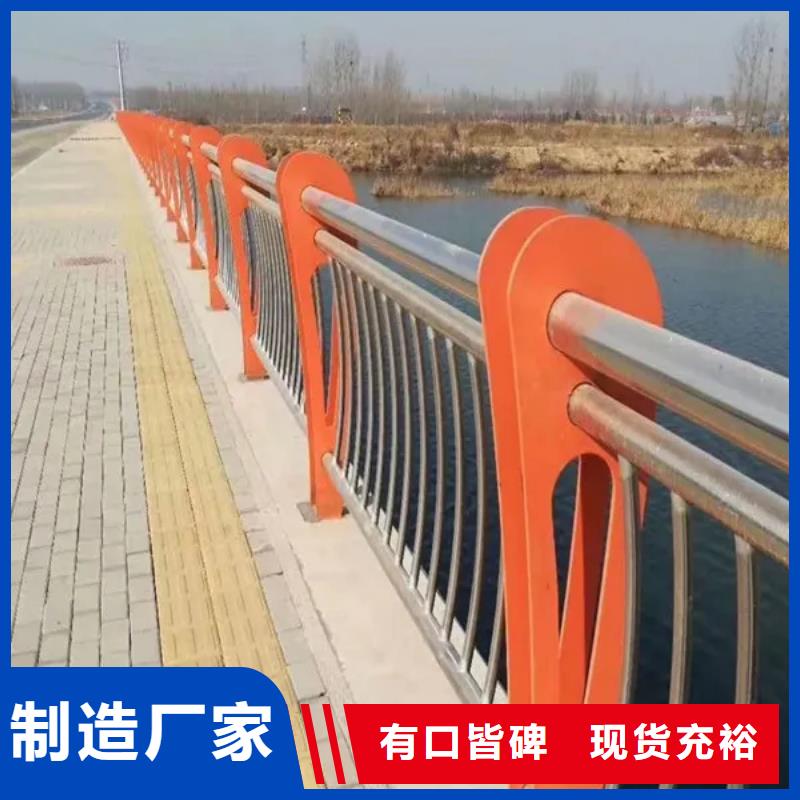发货及时的不锈钢碳素钢复合管桥梁护栏经销商