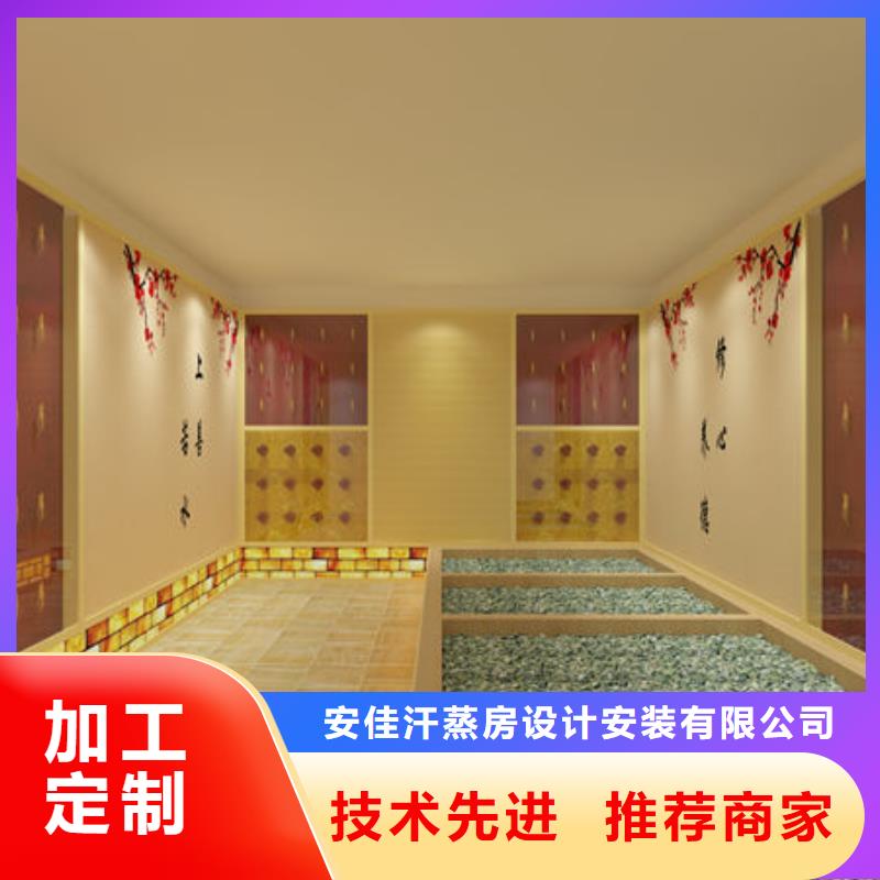 新浦大型洗浴安装汗蒸房款式-免费设计方案