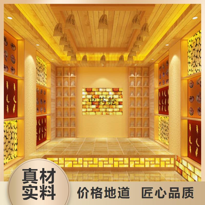 深圳市莲花街道专业安装汗蒸房上门施工免费设计
