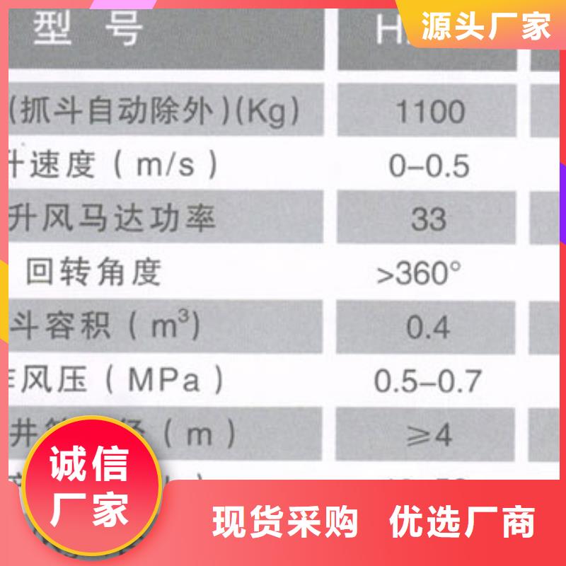 抓岩机图片源头厂家