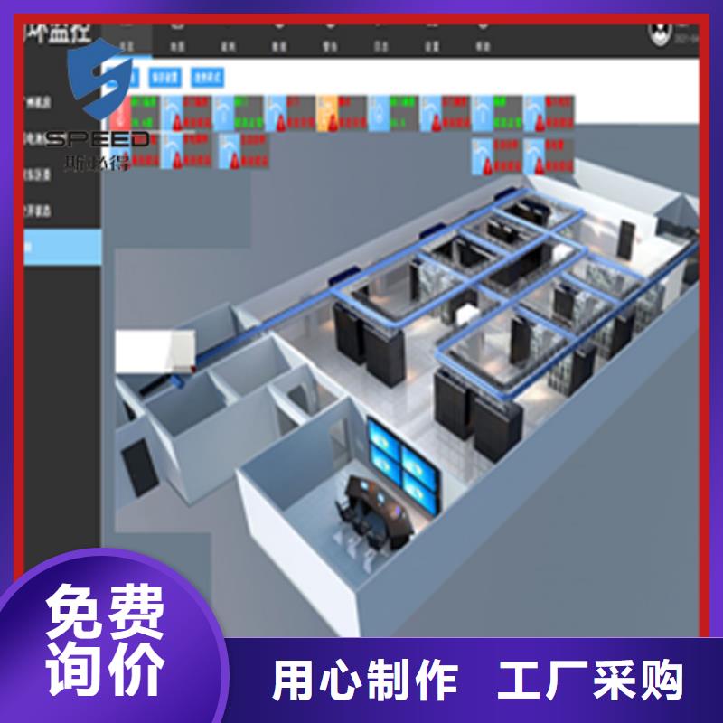 南沙区动力环境监控系统品牌_机房监控_动环监控厂家