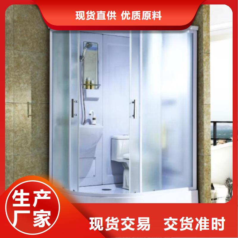 工程装配式淋浴房