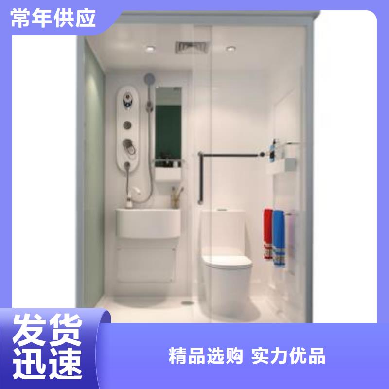 香港找大型洗澡间