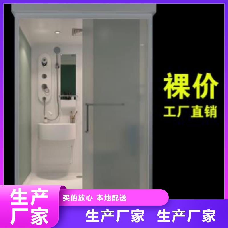 【安顺】询价酒店一体式集成卫浴