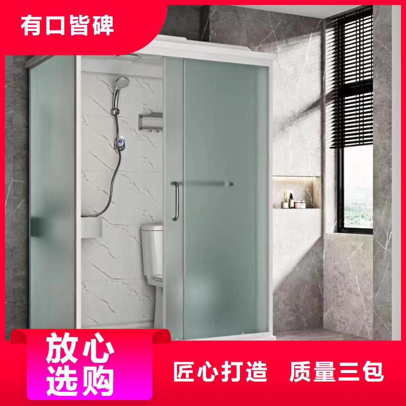 【宁夏】生产小型集成淋浴房