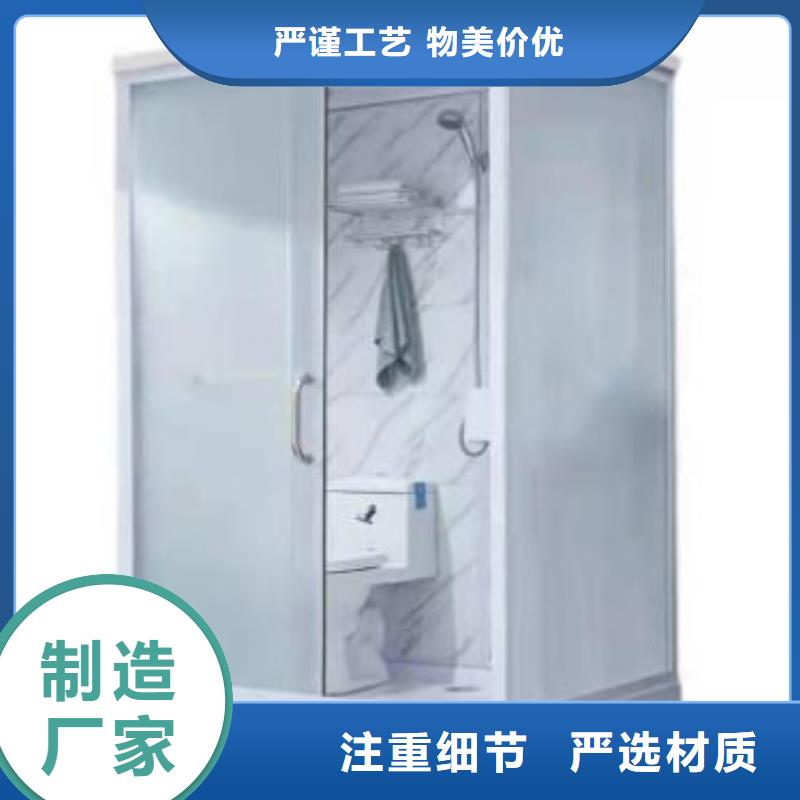专注产品质量与服务铂镁方舱室内一体式淋浴房