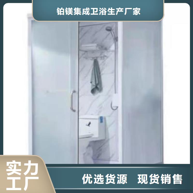 《桂林》【本地】{铂镁}定制装配式浴室_桂林行业案例