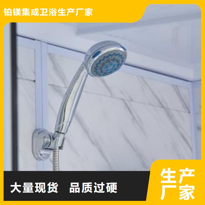 《桂林》[本地](铂镁)一体式集成卫浴-厂家推荐_行业案例