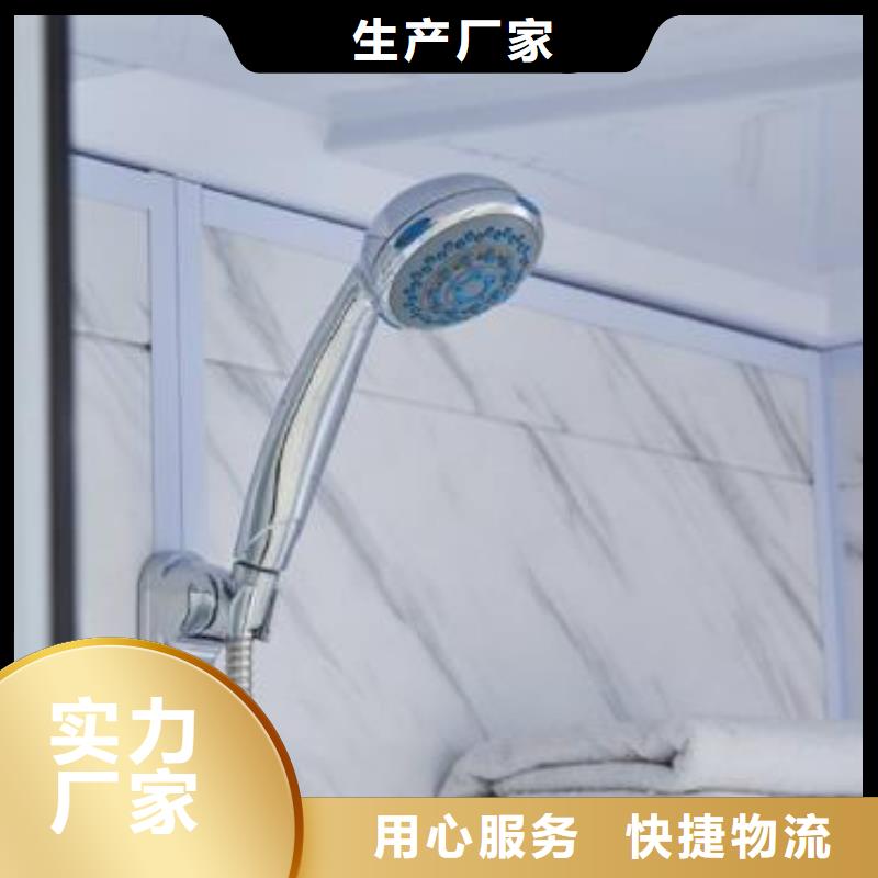 【铂镁】一体式集成卫浴质量保证