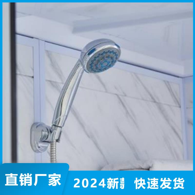满足客户需求铂镁装配式淋浴房推荐厂家