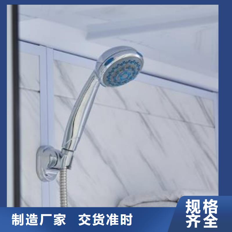【桂林】 本地 铂镁一体式卫浴室选材用心_新闻中心