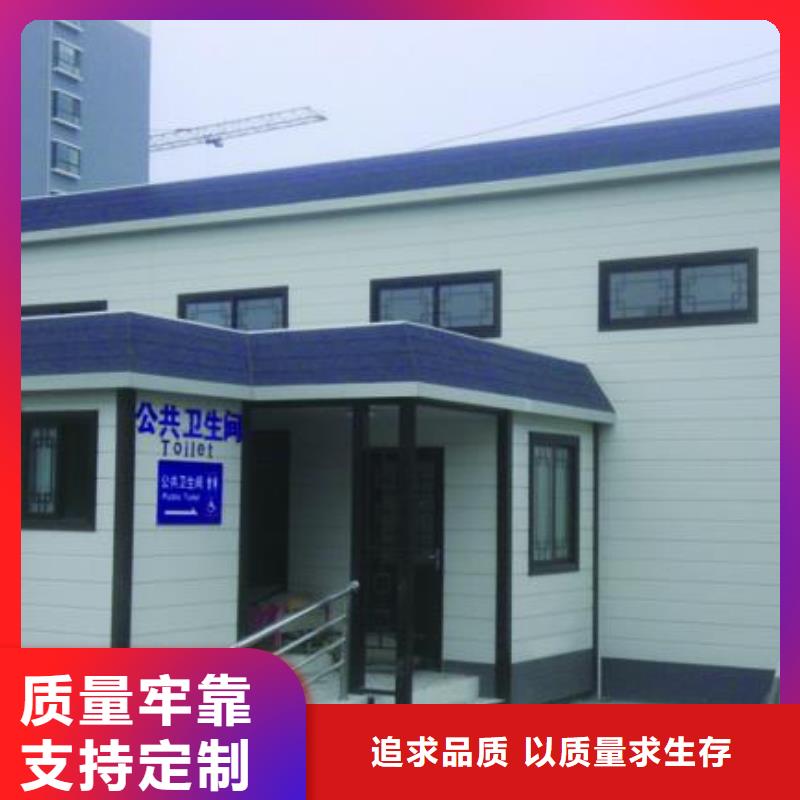 新中移动洗手间多少钱