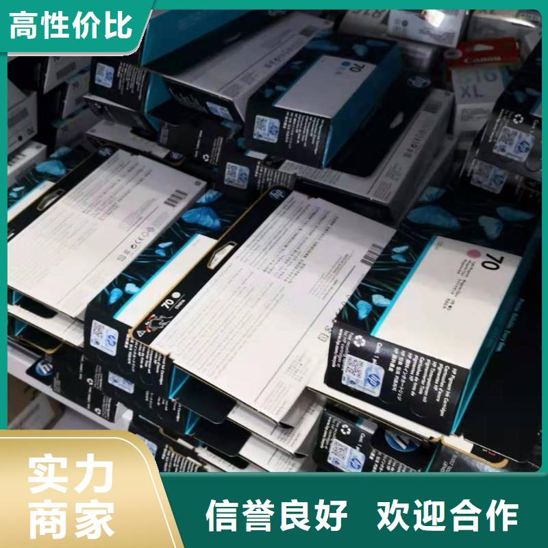 供应批发电脑打印机厂家