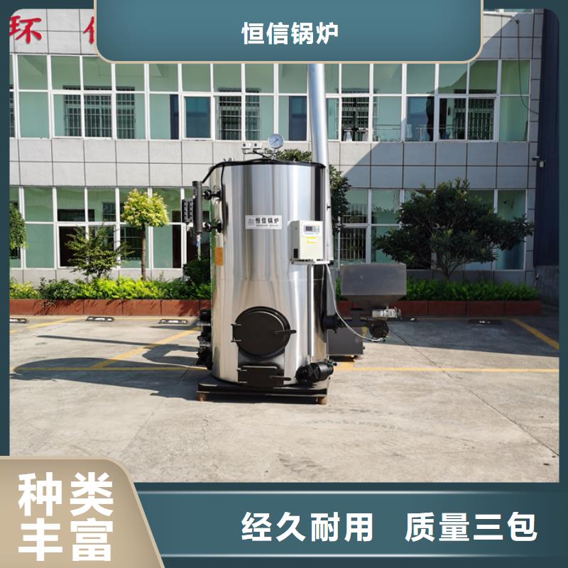 蒸汽发生器燃油气蒸汽发生器品类齐全