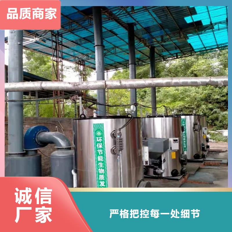 燃气蒸汽发生器厂家直销-价格实惠