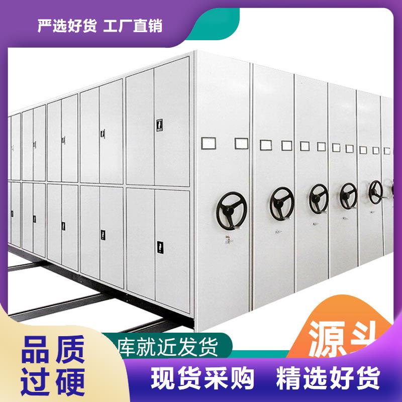 密集柜-  移动档案密集架贴心服务