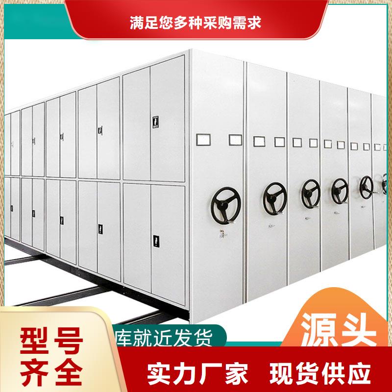 密集柜盒定位智能密集柜厂家直销放心