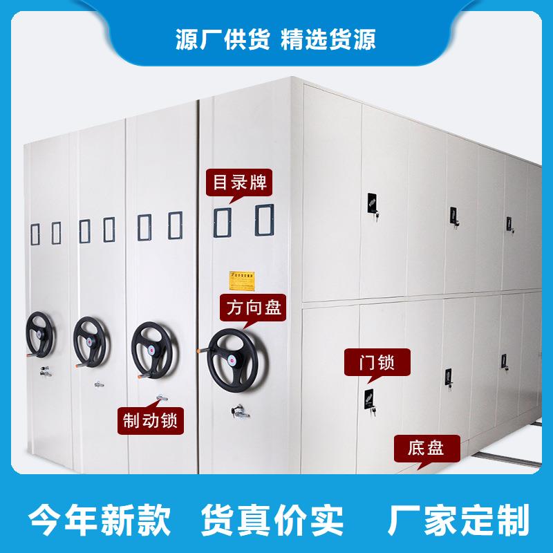 密集柜智能密集架密集柜用途广泛