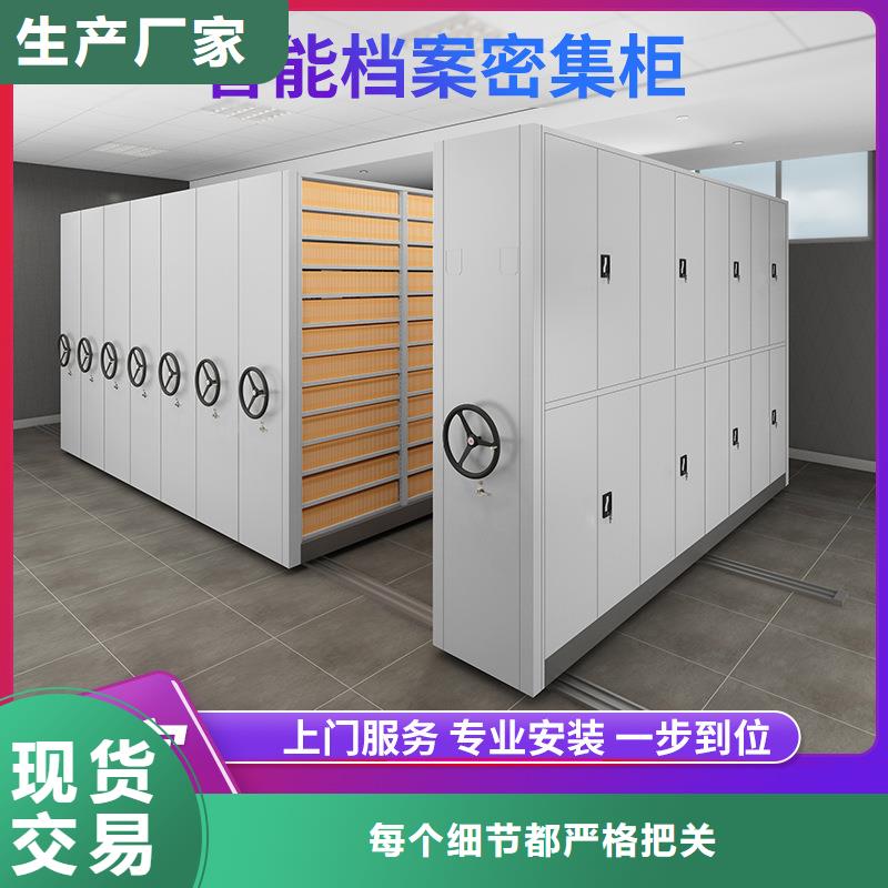 密集柜档案柜厂家设计制造销售服务一体