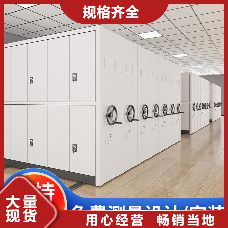  密集柜品质商家