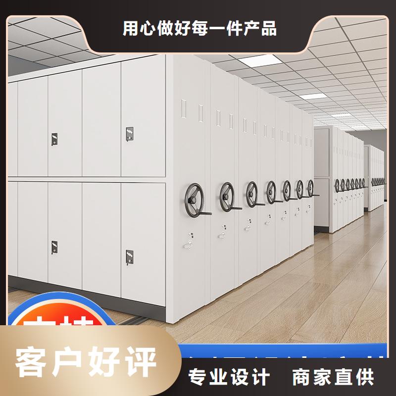 密集柜-移动密集架讲信誉保质量