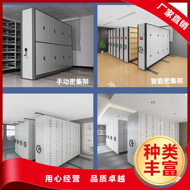 密集柜_资料档案柜现货销售