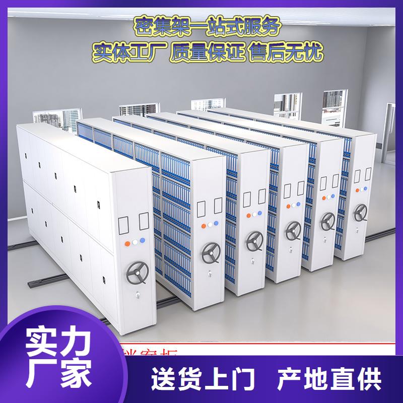 密集柜办公档案柜品质好才是硬道理