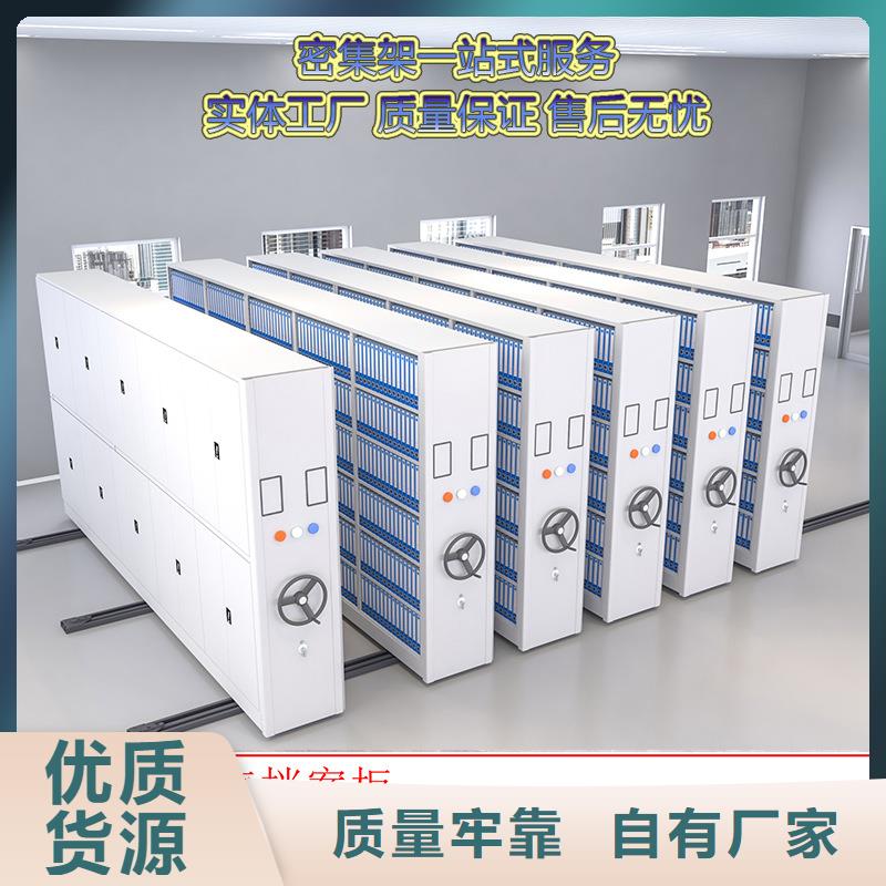 【密集柜】-档案柜厂家快捷的物流配送