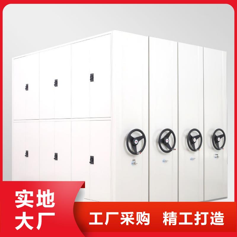 密集柜 电动密集架密集柜长期供应
