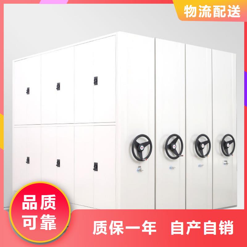 密集柜手摇密集柜密集架厂家采购