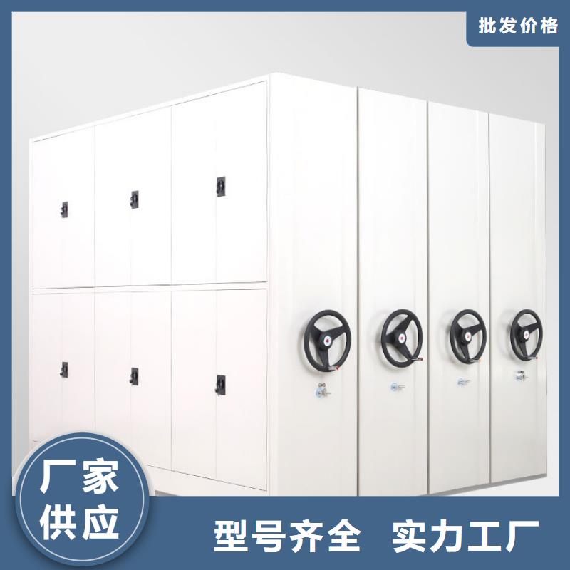密集柜_手动密集架货品齐全