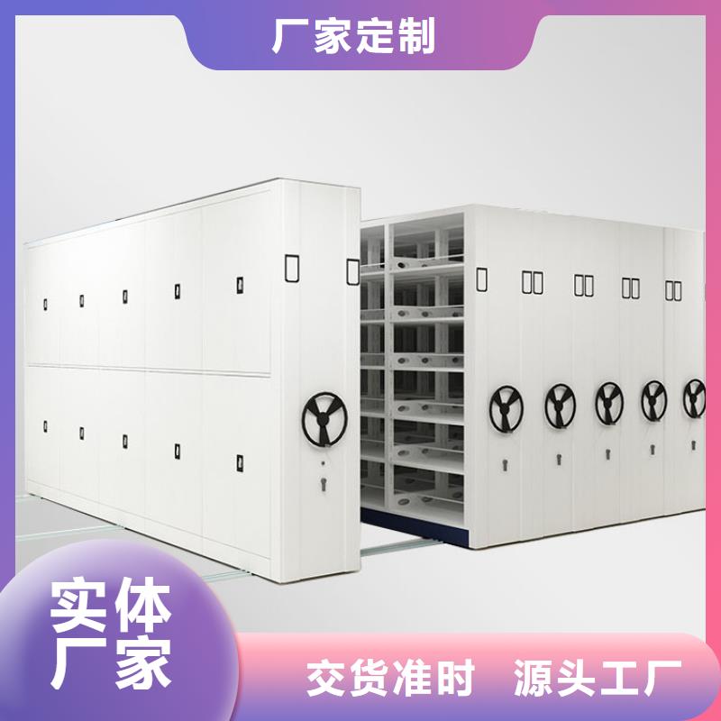 密集柜智能密集柜工厂直营
