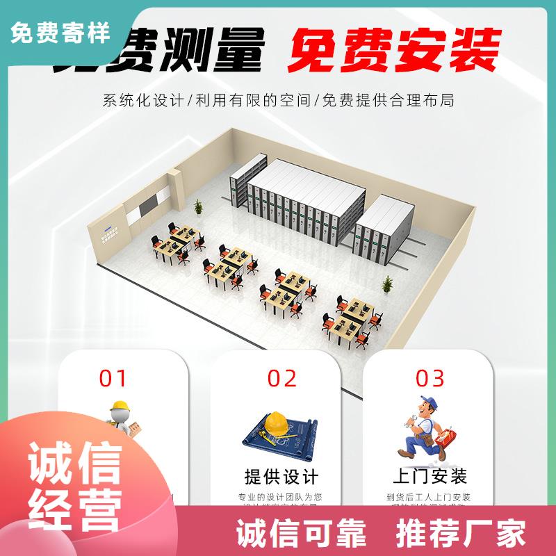 【密集柜资料密集柜工厂采购】
