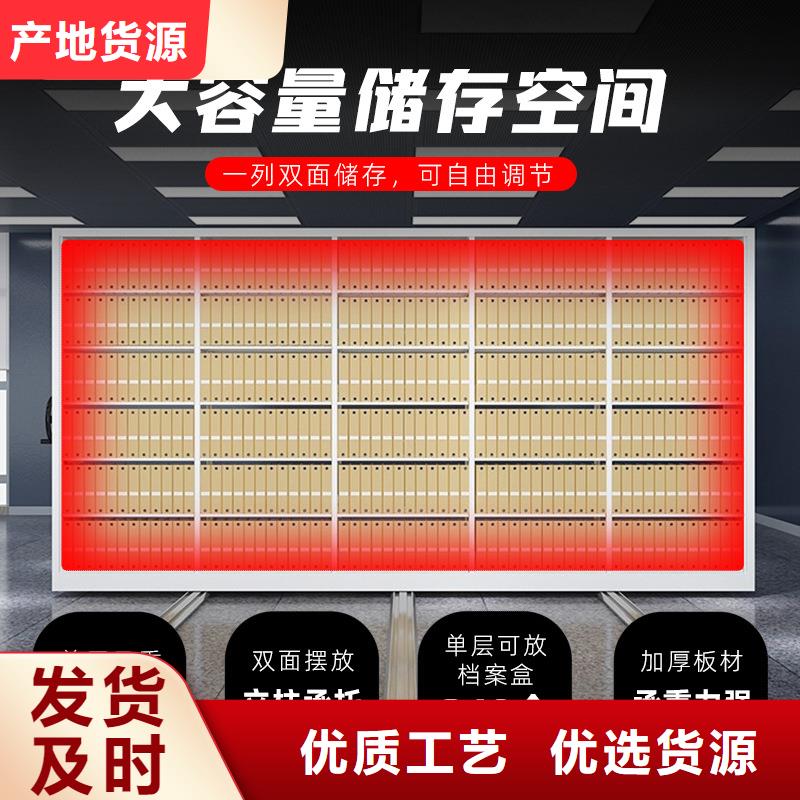 密集柜盒定位智能密集柜厂家直销放心