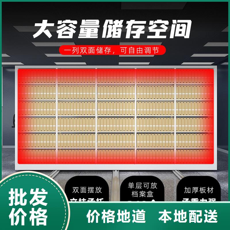密集柜智能密集架密集柜用途广泛