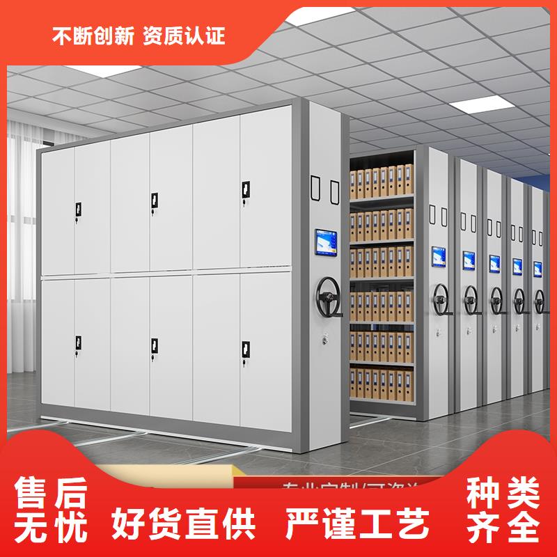 密集柜【档案柜厂家】质检合格发货