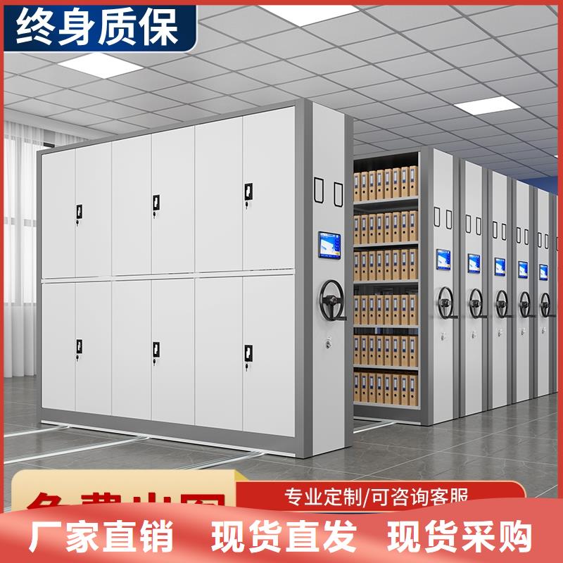  密集柜专业信赖厂家