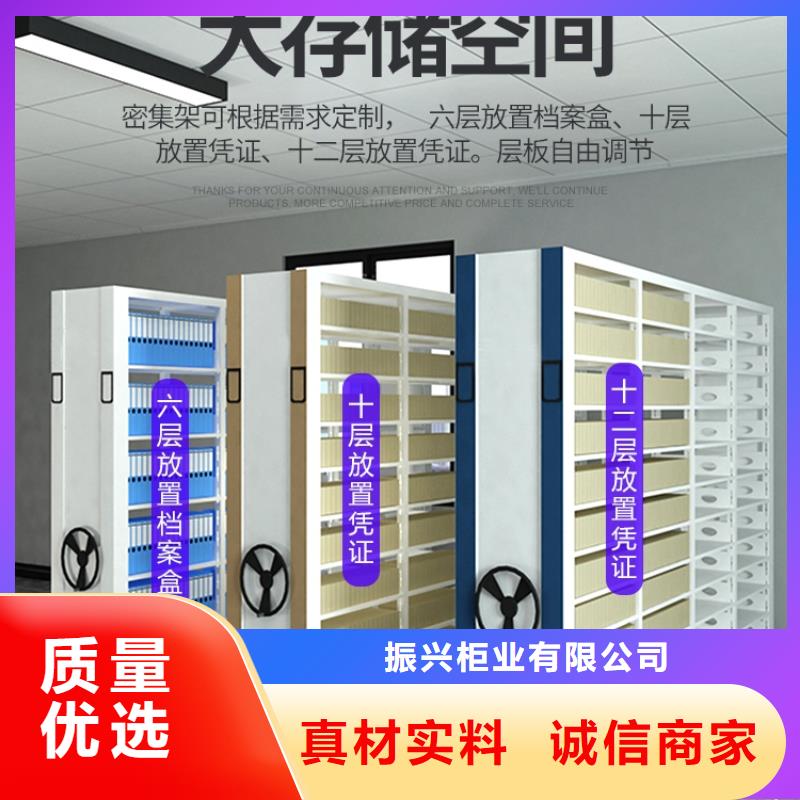 密集柜,智能密集柜质量牢靠