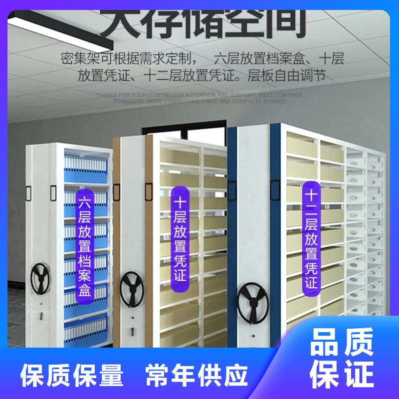 密集柜【智能回转档案柜】生产安装