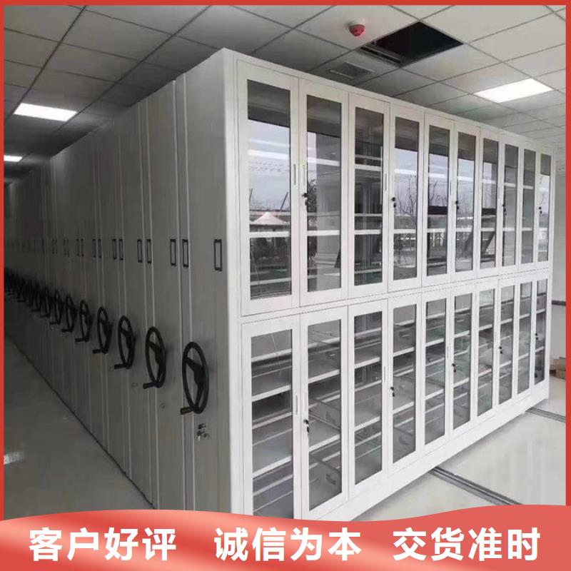 密集柜书籍存放架工厂直供