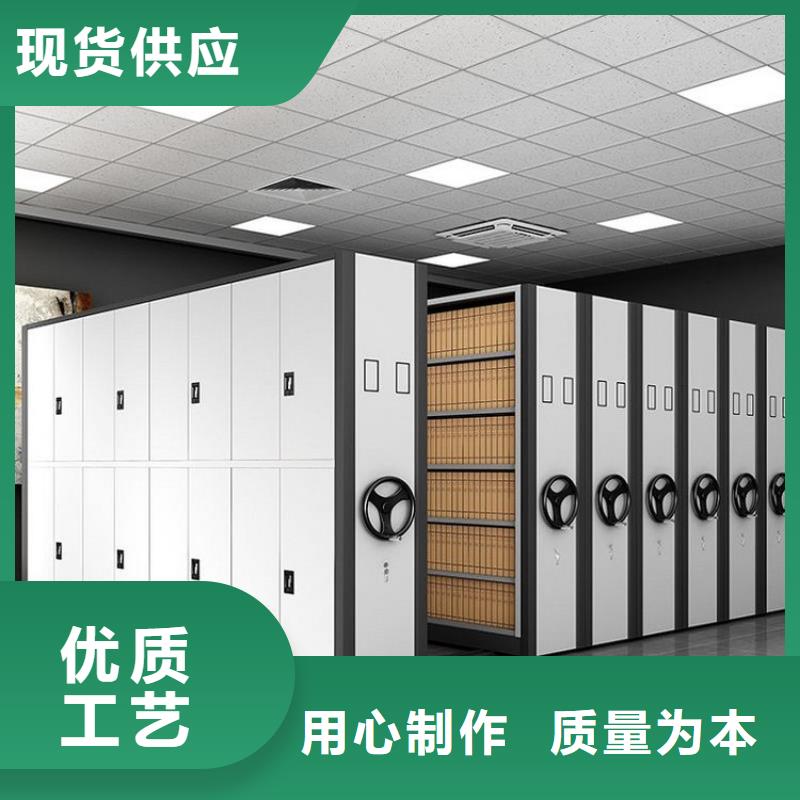 【振兴】锦州密集型档案资料柜<技术雄厚2024已更新