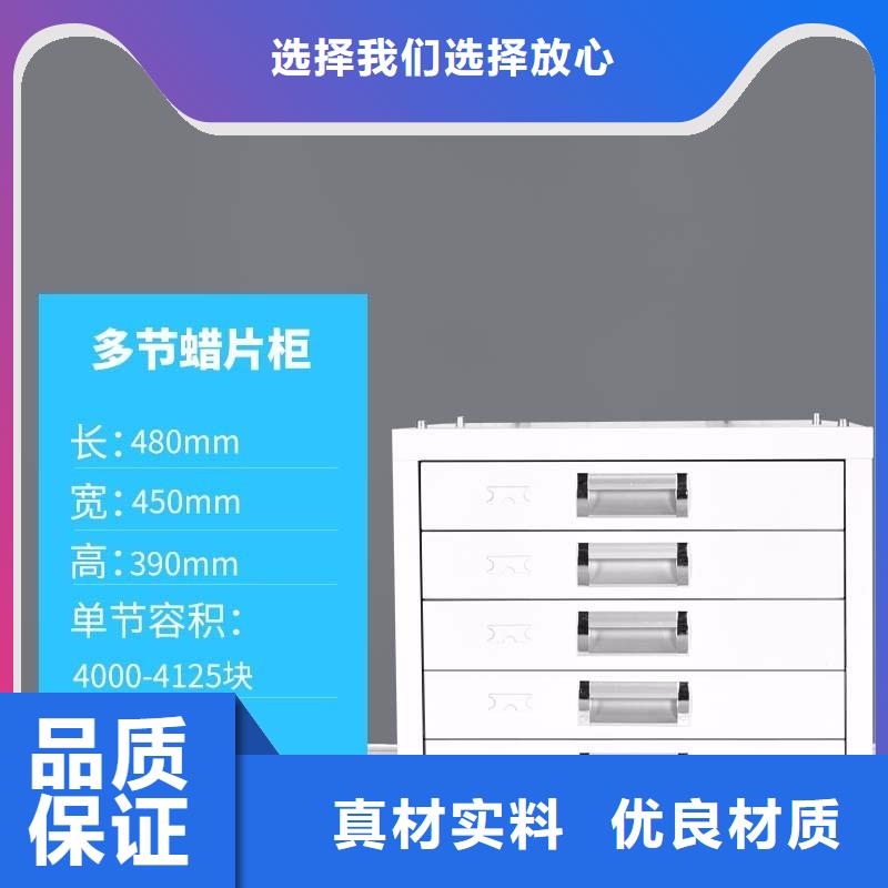 切片柜密集柜免费回电