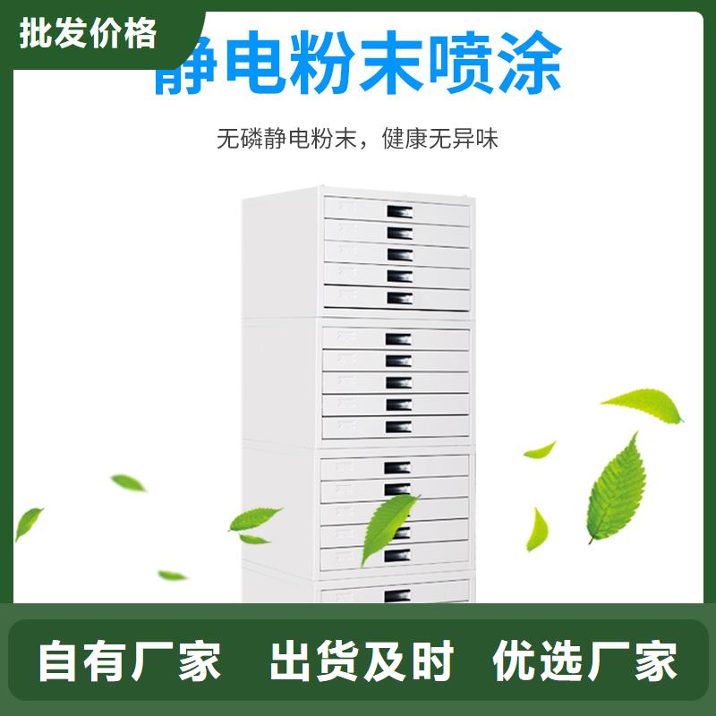 【切片柜 卷宗柜好货直供】