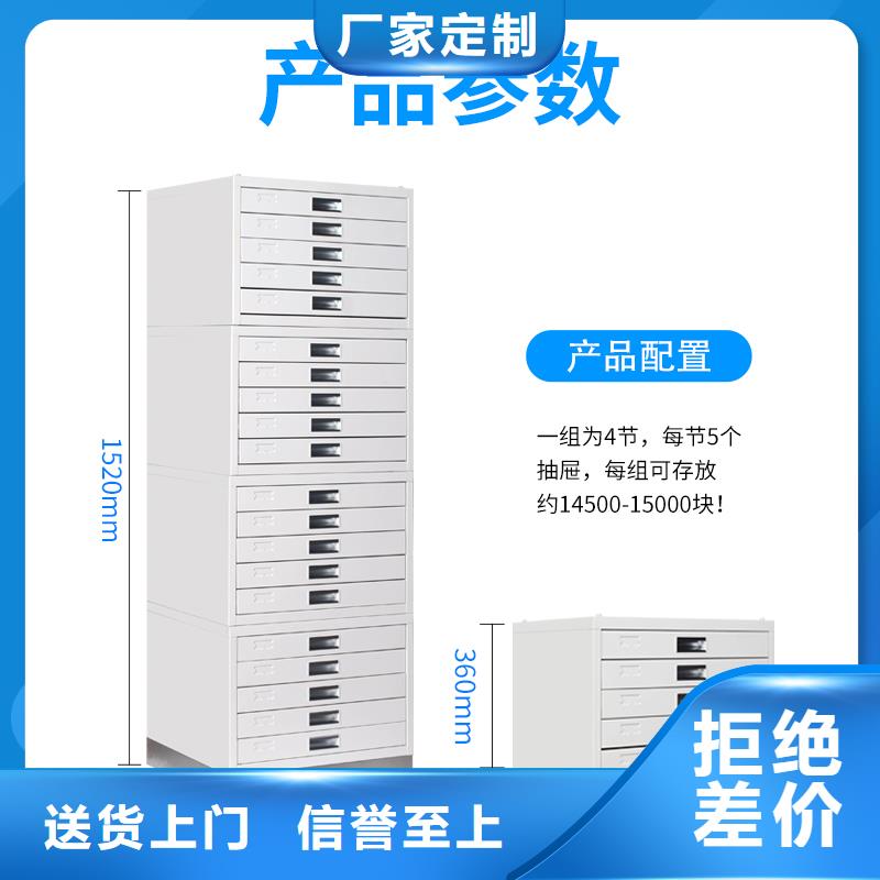 切片柜档案柜厂家真材实料诚信经营