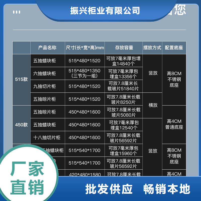 切片柜移动档案密集架诚信为本