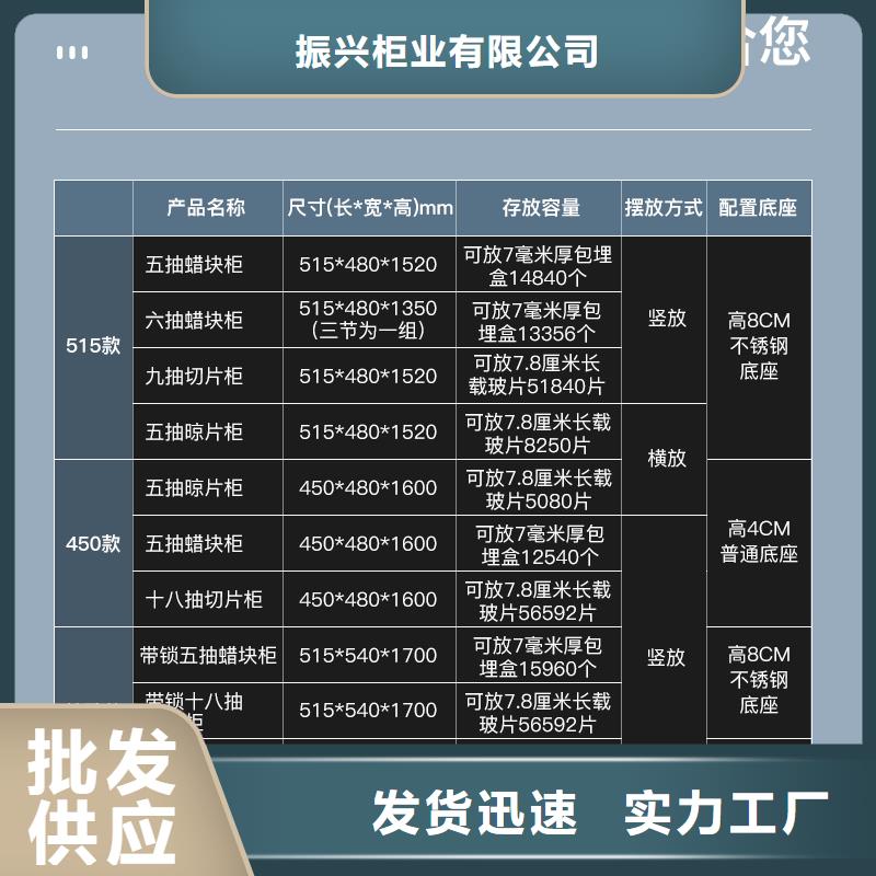 切片柜档案柜厂家专注生产制造多年